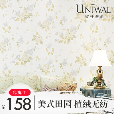 欣旺黑色壁纸价格_欣旺黑色壁纸报价大全_太平洋家居网产品库