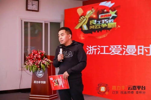爱漫时全程赞助,2021第五届 嘉师傅之星 墙纸墙布施工大赛报名开始啦