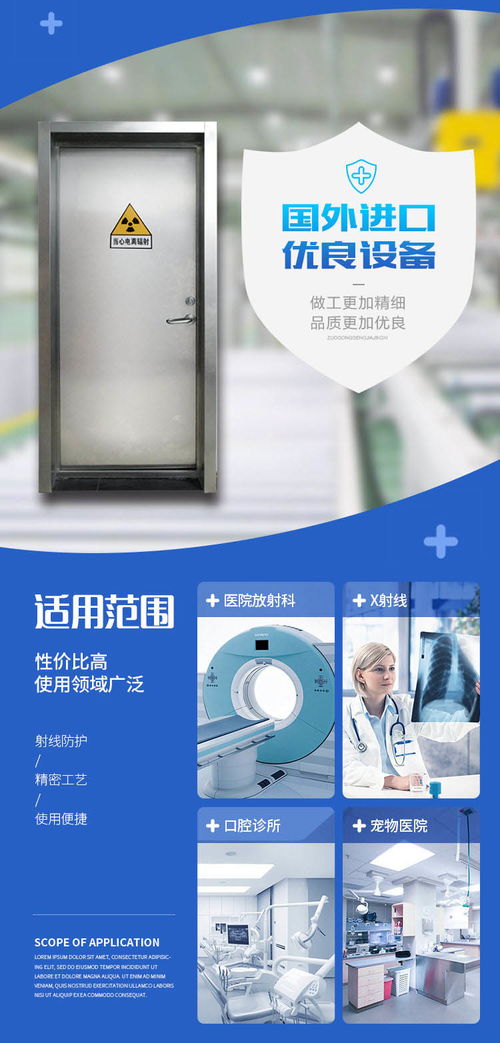 射线防护铅门厂 湘西射线防护铅门 梦达防护高清图片 高清大图