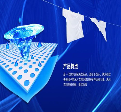 山东洗衣片小型加工厂 浓缩洗衣片小型加工厂 绮易美产品保障高清图片 高清大图