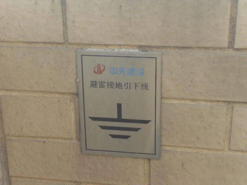 32张鲁班奖机电工程精美图片集,施工样板指导 可下载