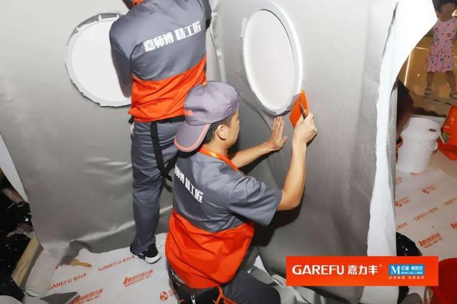 2020嘉力丰第四届全国"嘉师傅之星"墙纸墙布施工大赛绍兴开幕_手机搜