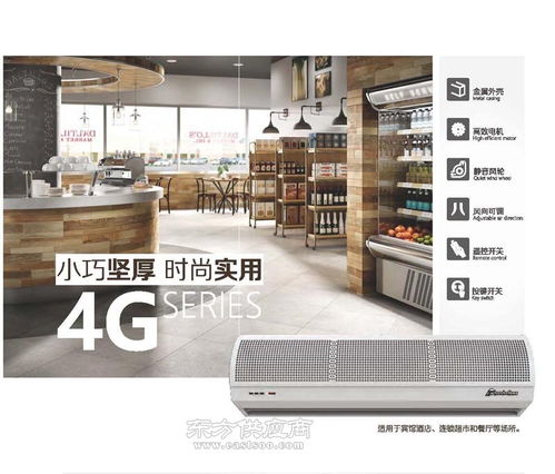 西奥多自然风系列FM-1209T贯流式风幕机 产品作用、安装与报价详解