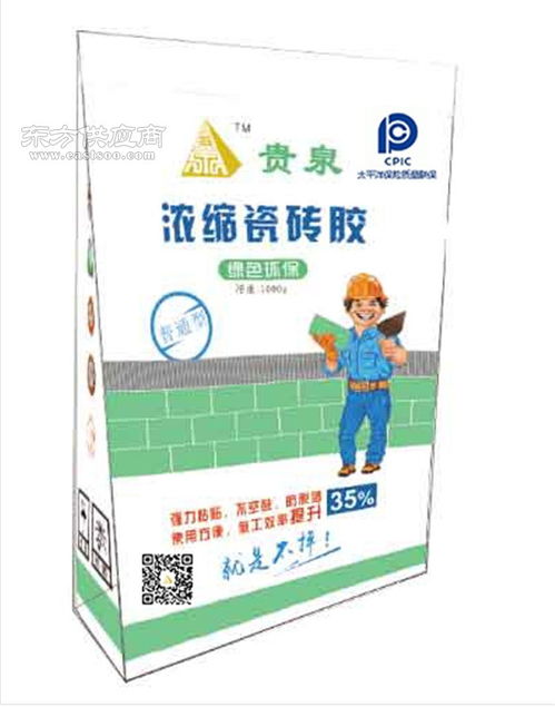 浓缩瓷砖胶与墙纸施工指南 贵泉建材优质商家推荐