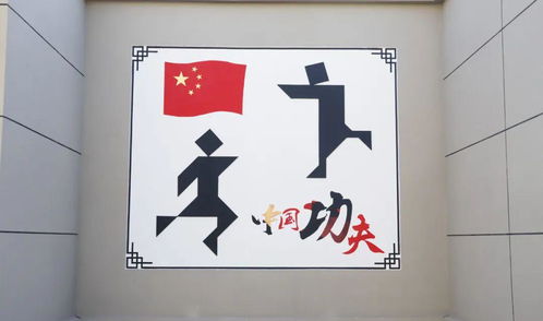 东辉集团精品工程质安管理亮点——从标准化到精细化升级的墙纸施工实践